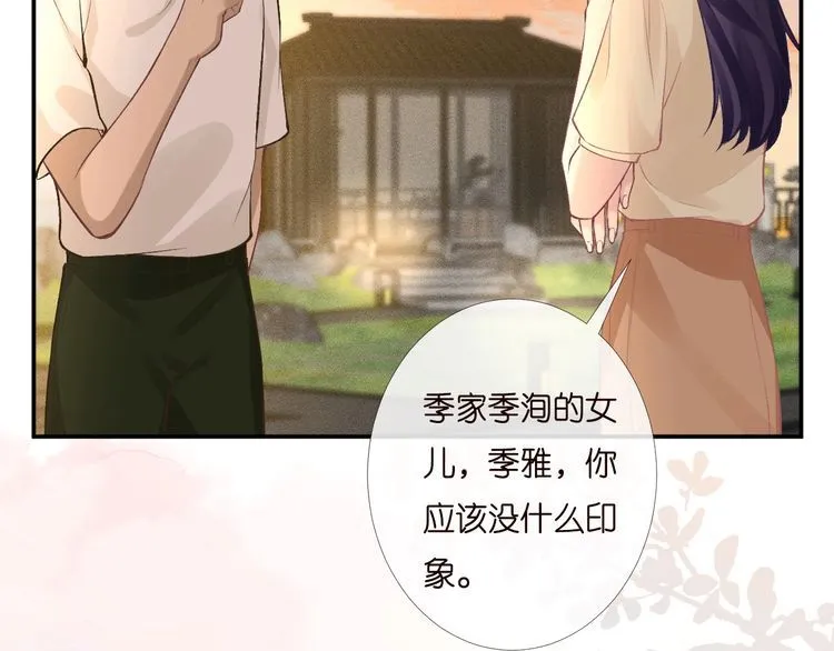第169 抢什么都不能抢钱 第16页
