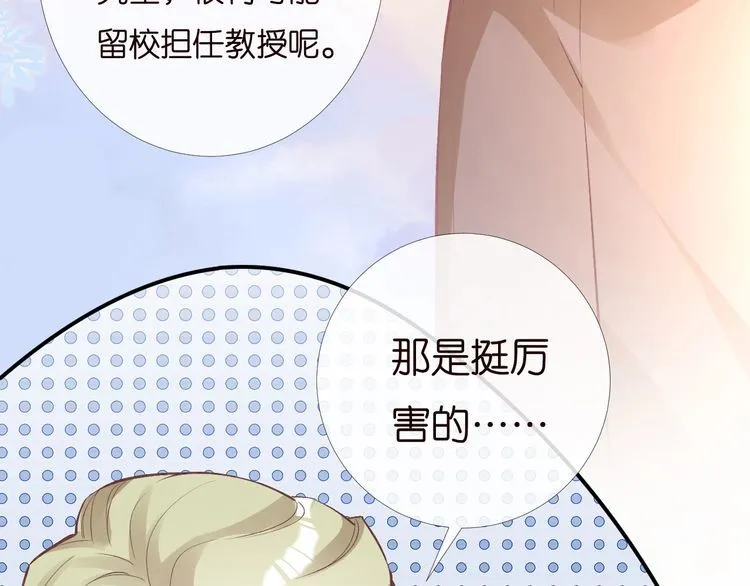 第169 抢什么都不能抢钱 第20页