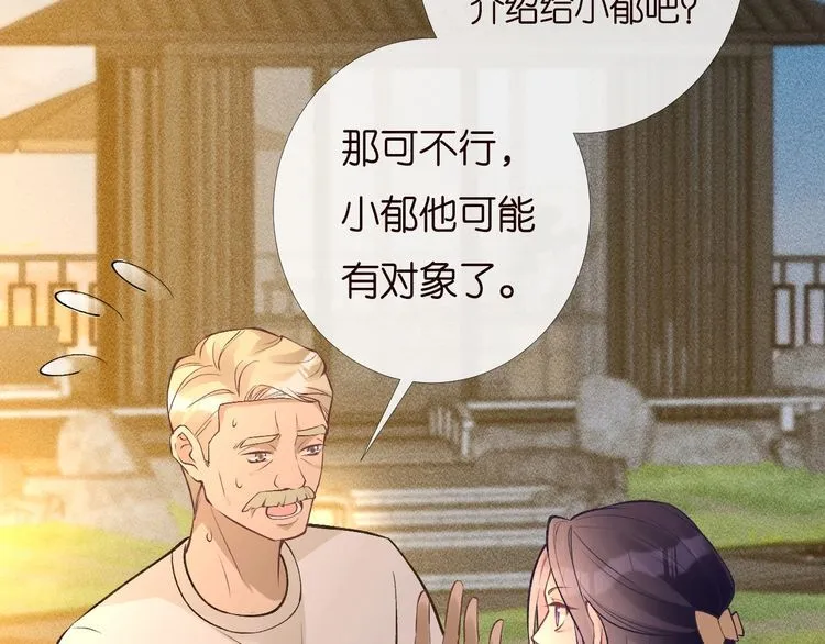 第169 抢什么都不能抢钱 第22页