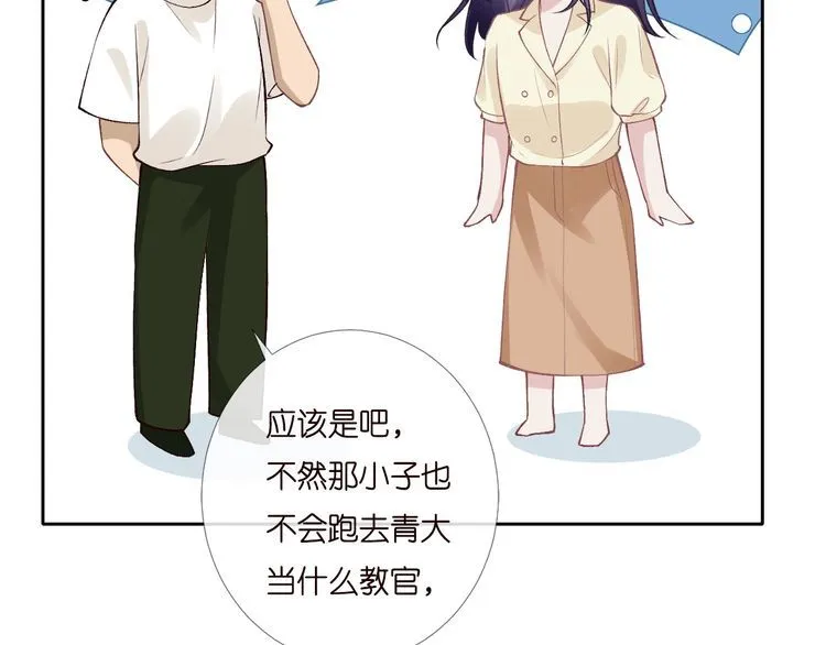 第169 抢什么都不能抢钱 第27页