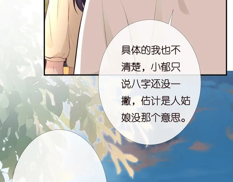 第169 抢什么都不能抢钱 第29页