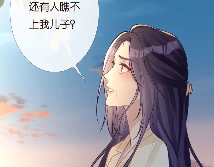 第169 抢什么都不能抢钱 第30页
