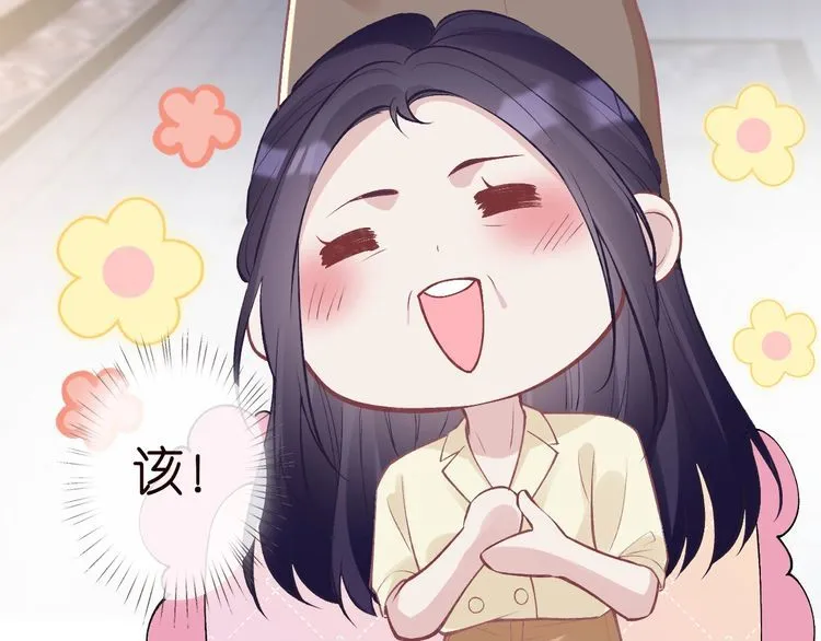 第169 抢什么都不能抢钱 第32页