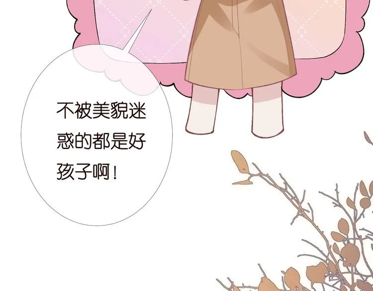 第169 抢什么都不能抢钱 第33页