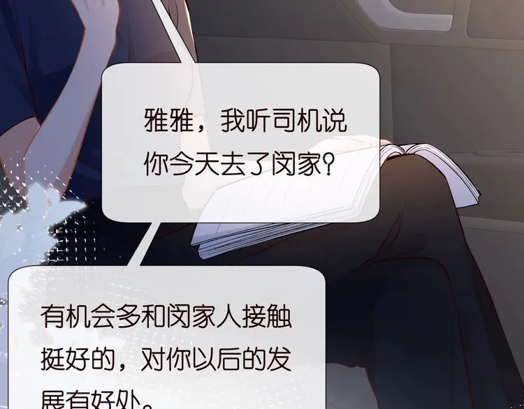 第169 抢什么都不能抢钱 第37页