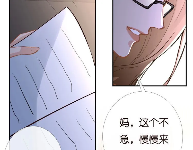 第169 抢什么都不能抢钱 第39页