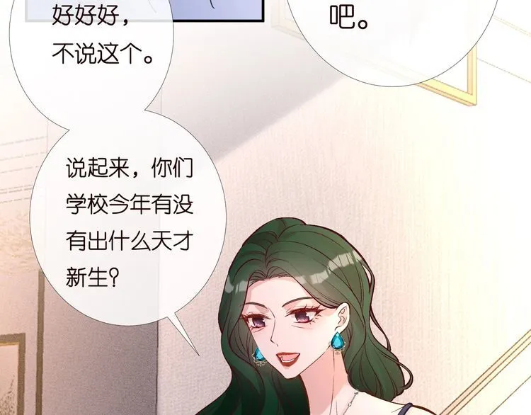 第169 抢什么都不能抢钱 第40页