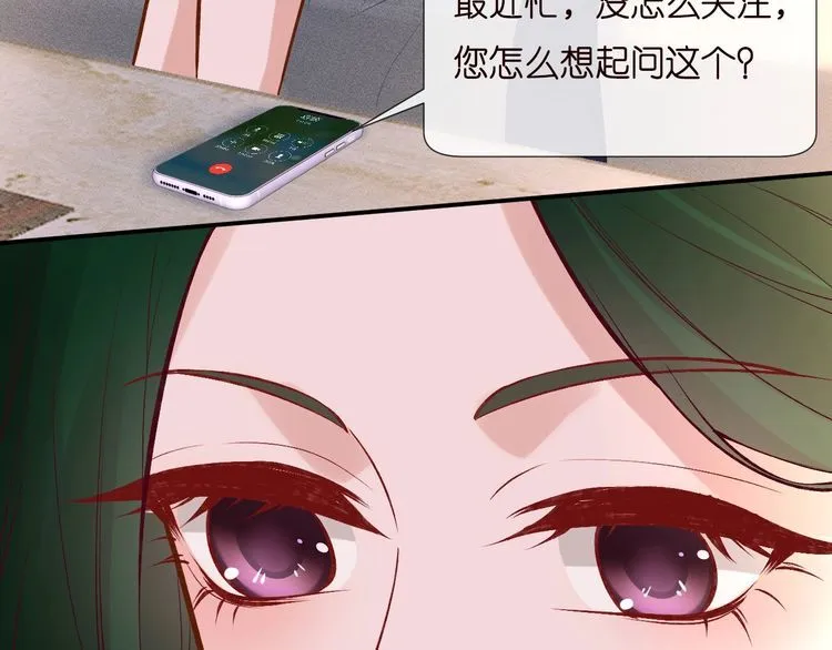 第169 抢什么都不能抢钱 第42页