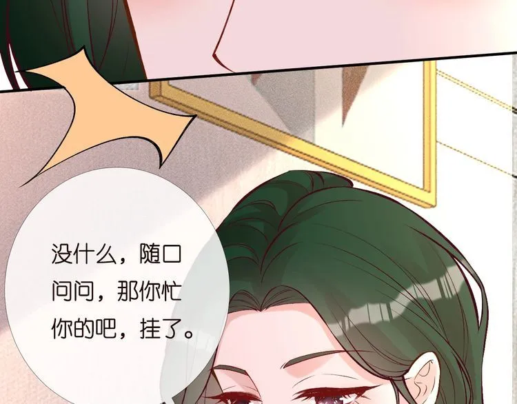 第169 抢什么都不能抢钱 第43页