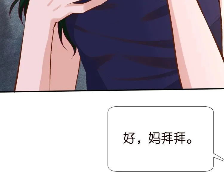 第169 抢什么都不能抢钱 第45页