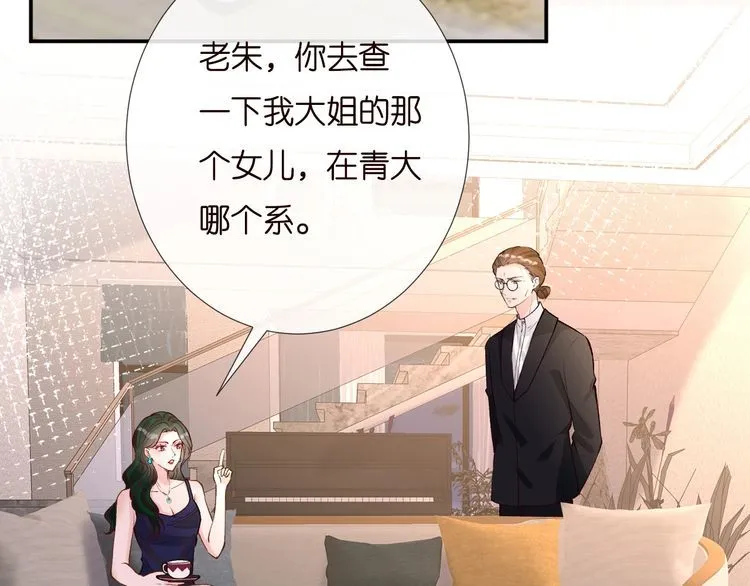 第169 抢什么都不能抢钱 第48页