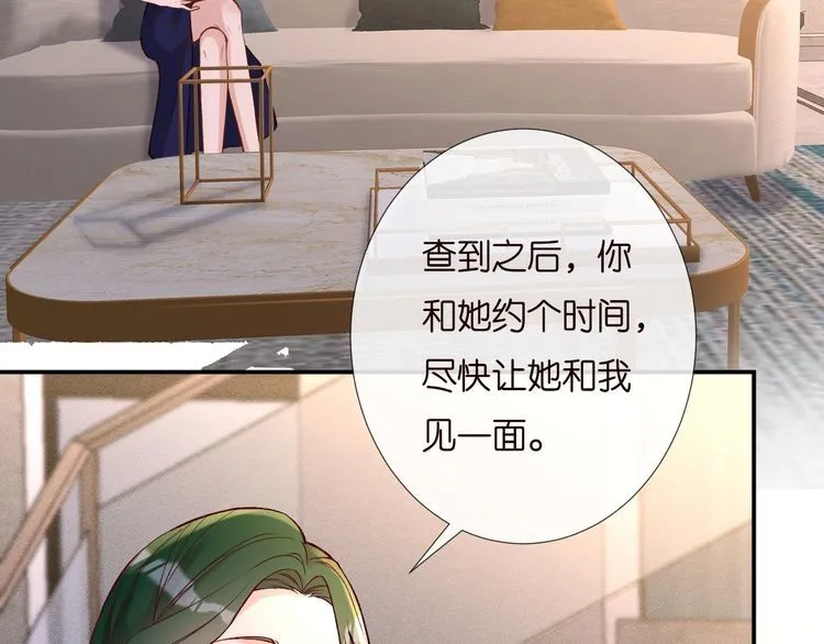 第169 抢什么都不能抢钱 第49页