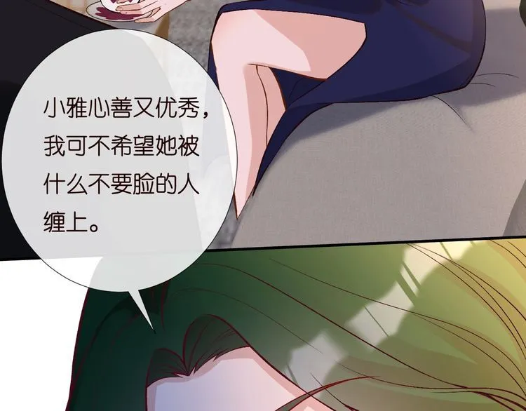 第169 抢什么都不能抢钱 第52页
