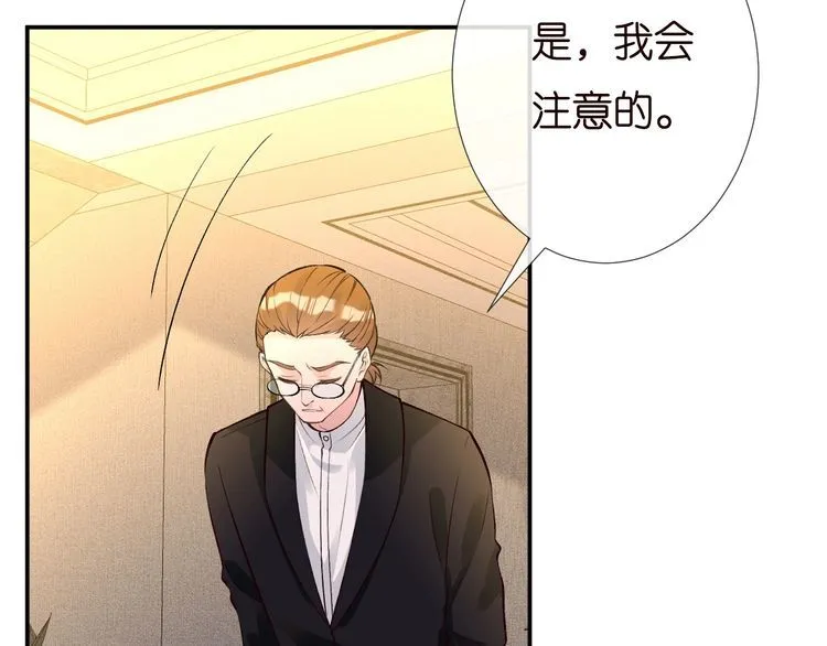 第169 抢什么都不能抢钱 第54页