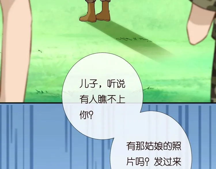 第169 抢什么都不能抢钱 第60页