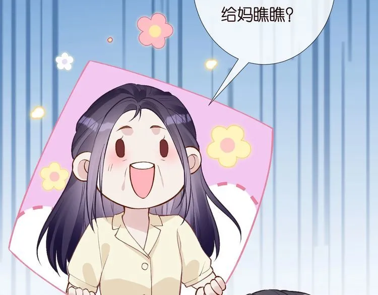 第169 抢什么都不能抢钱 第61页