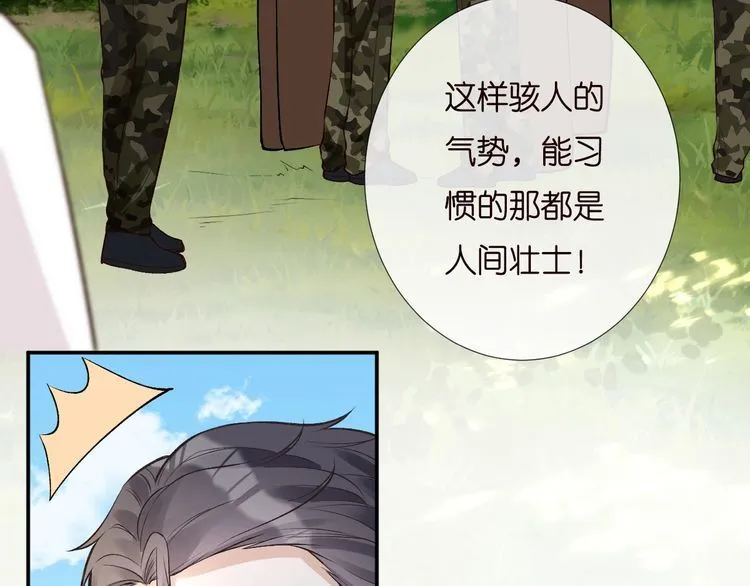 第169 抢什么都不能抢钱 第73页