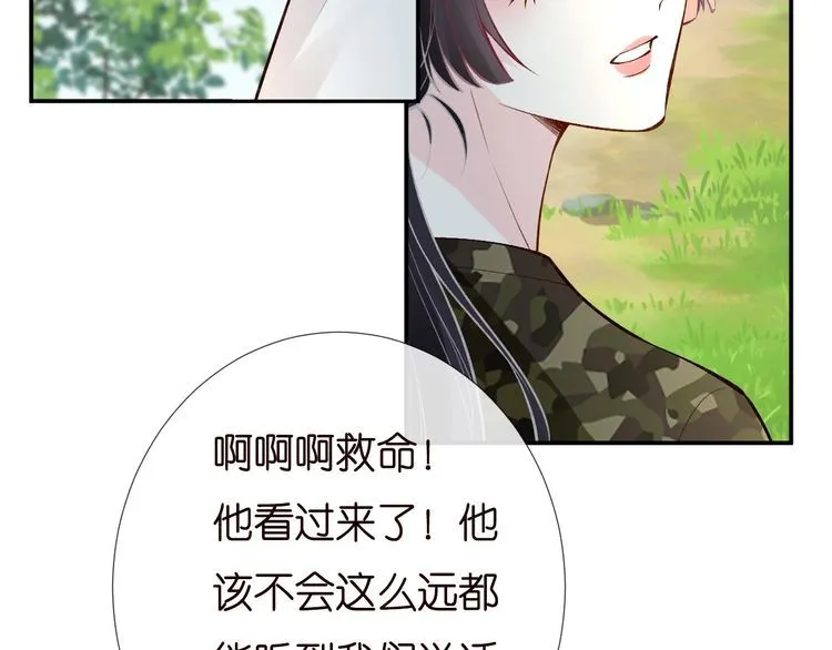 第169 抢什么都不能抢钱 第75页