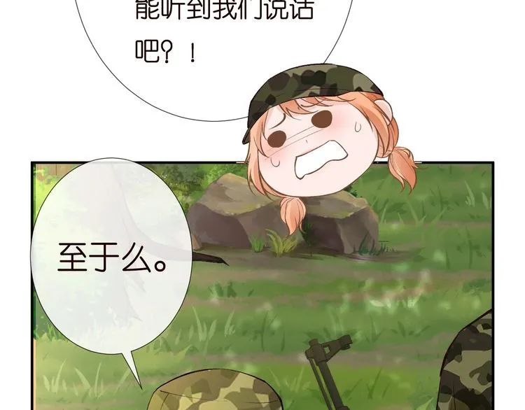 第169 抢什么都不能抢钱 第76页