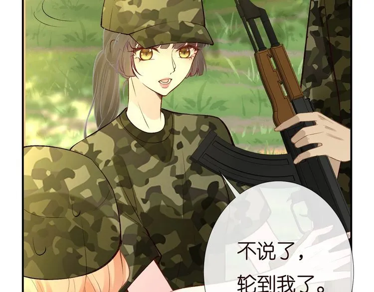 第169 抢什么都不能抢钱 第77页
