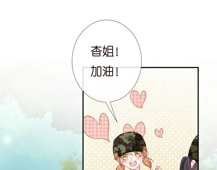 第169 抢什么都不能抢钱 第79页