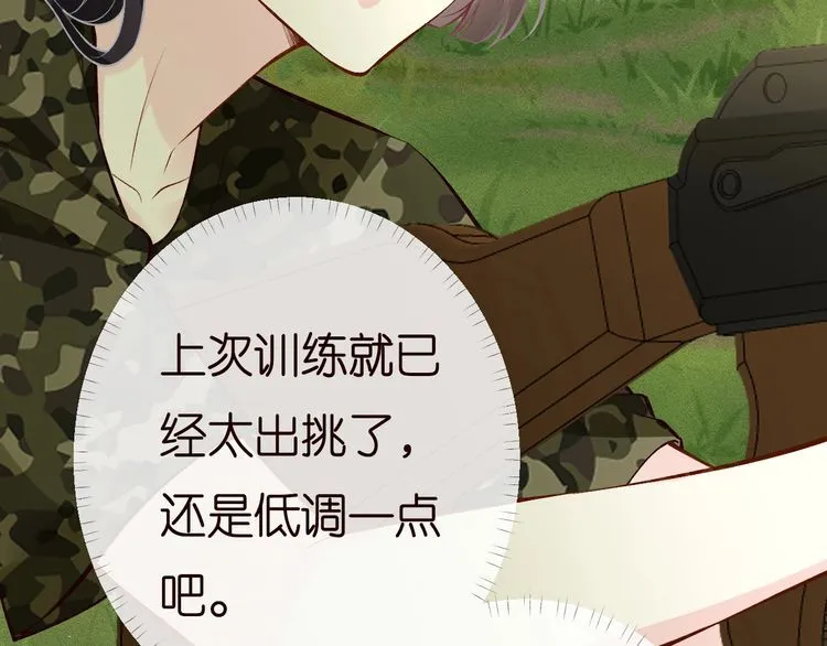 第169 抢什么都不能抢钱 第81页