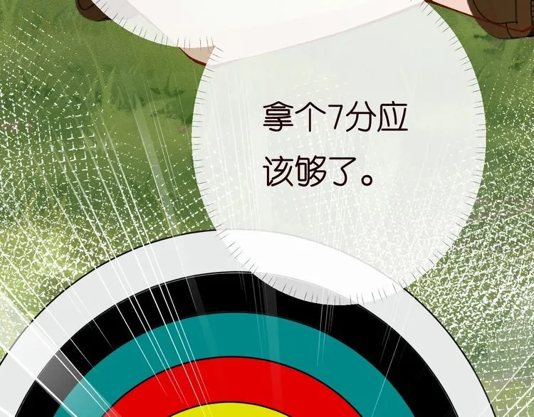 第169 抢什么都不能抢钱 第82页