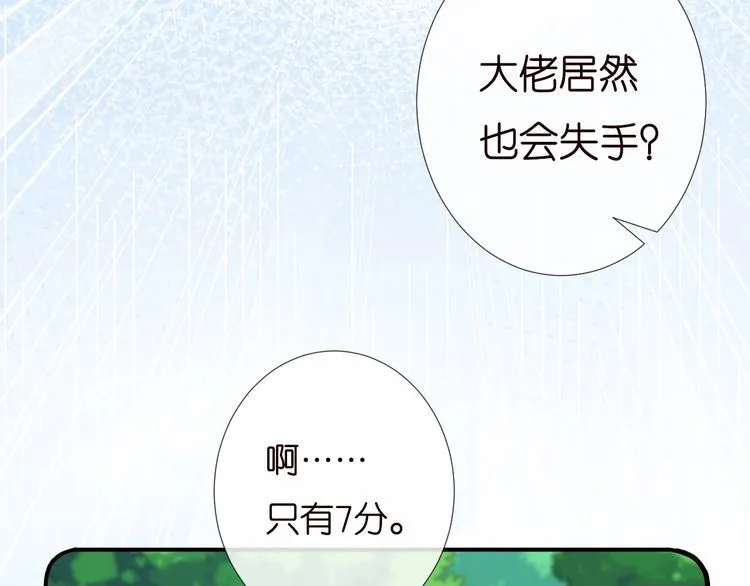 第169 抢什么都不能抢钱 第84页