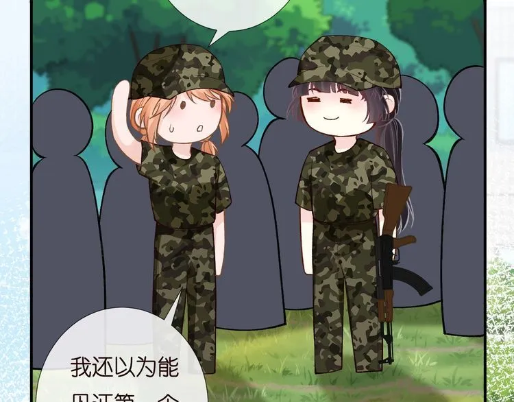 第169 抢什么都不能抢钱 第85页
