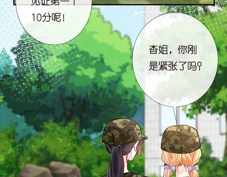第169 抢什么都不能抢钱 第86页