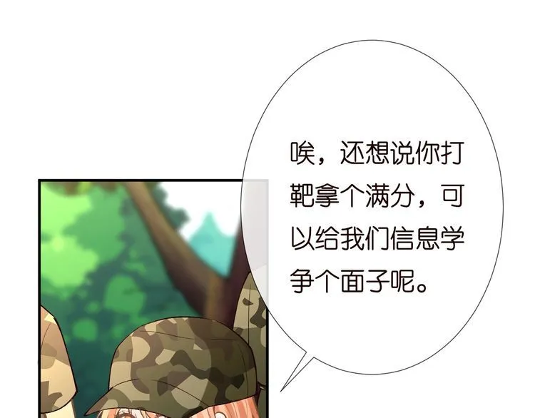 第169 抢什么都不能抢钱 第89页