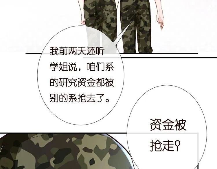 第169 抢什么都不能抢钱 第93页