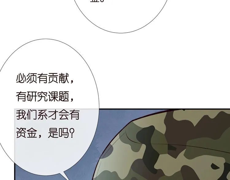 第169 抢什么都不能抢钱 第97页