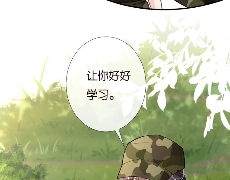 第169 抢什么都不能抢钱 第104页