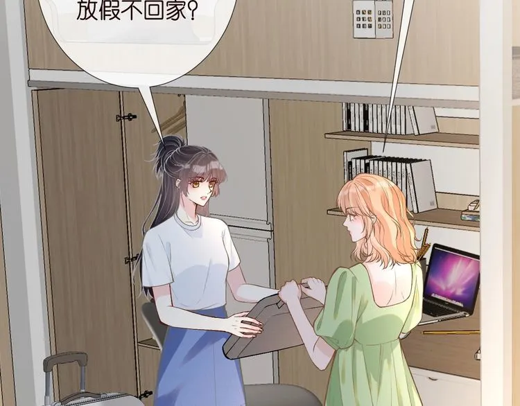 第170 敬酒不吃吃罚酒 第8页
