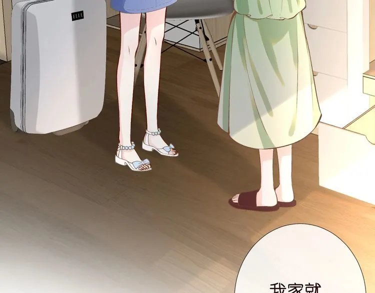 第170 敬酒不吃吃罚酒 第9页