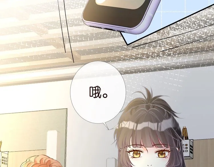 第170 敬酒不吃吃罚酒 第15页