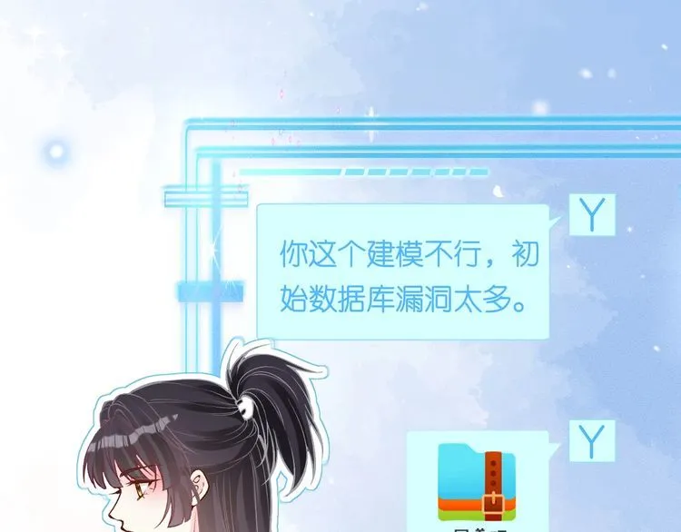第170 敬酒不吃吃罚酒 第26页