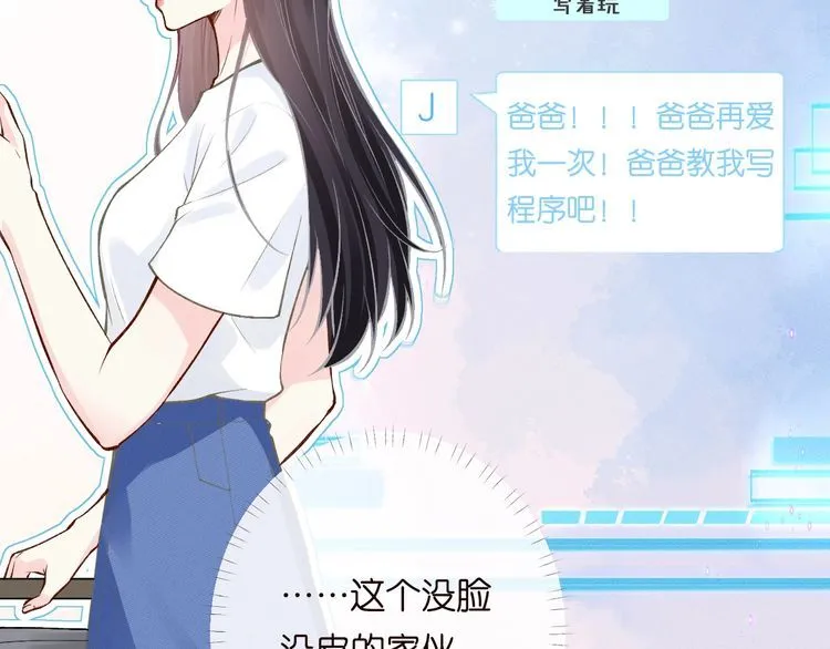 第170 敬酒不吃吃罚酒 第27页