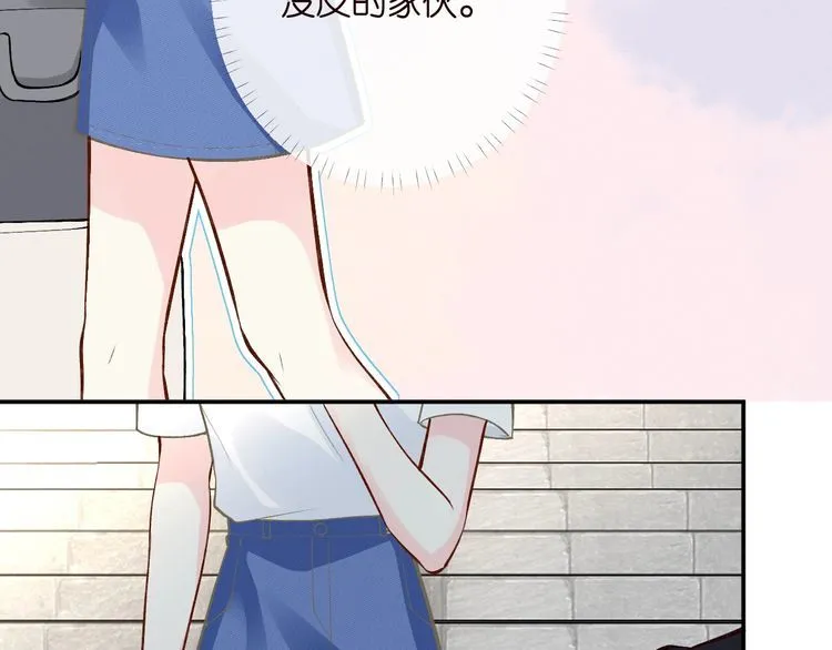 第170 敬酒不吃吃罚酒 第28页