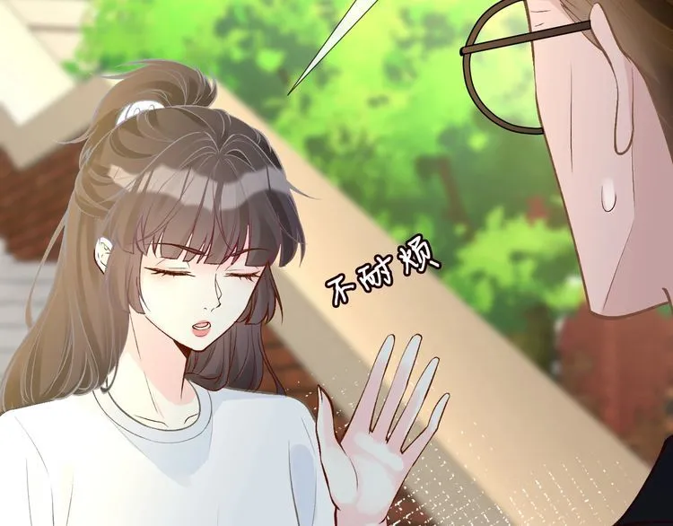 第170 敬酒不吃吃罚酒 第42页