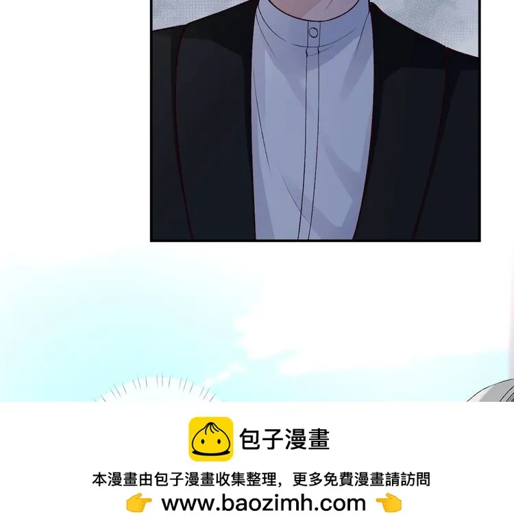 第170 敬酒不吃吃罚酒 第50页