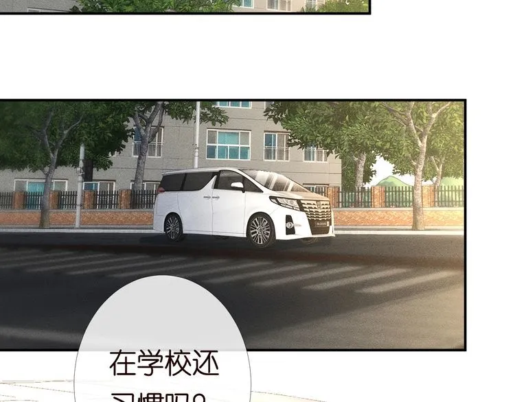 第170 敬酒不吃吃罚酒 第68页