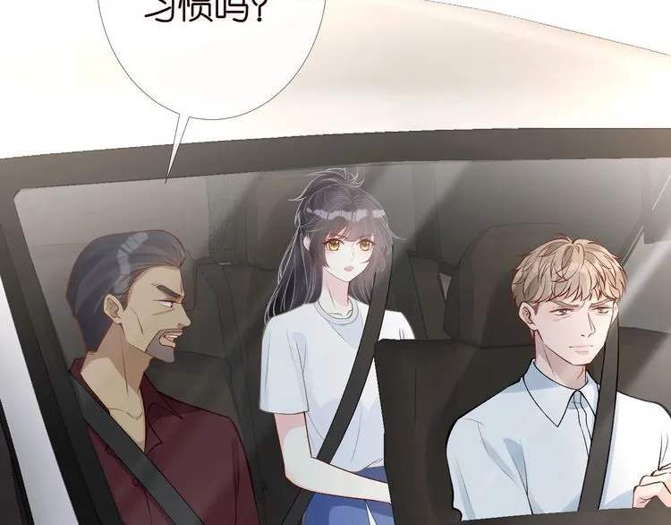 第170 敬酒不吃吃罚酒 第69页
