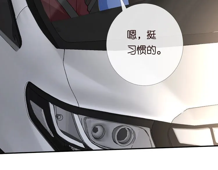 第170 敬酒不吃吃罚酒 第70页