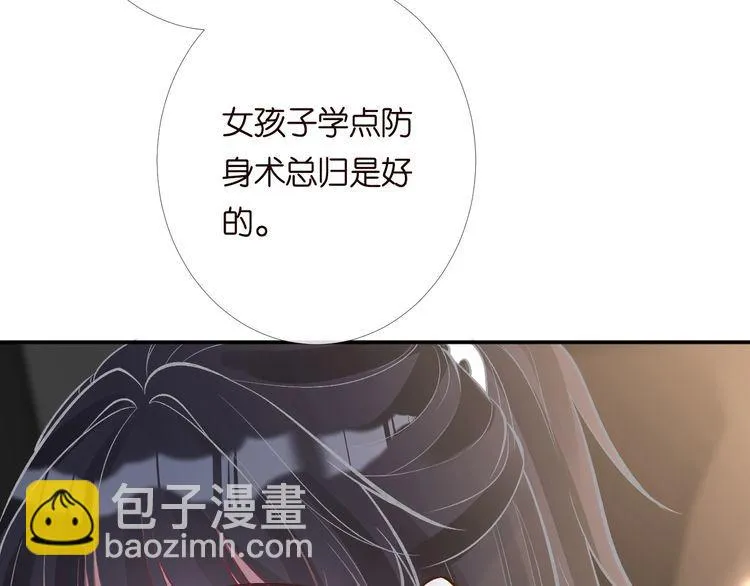 第170 敬酒不吃吃罚酒 第74页