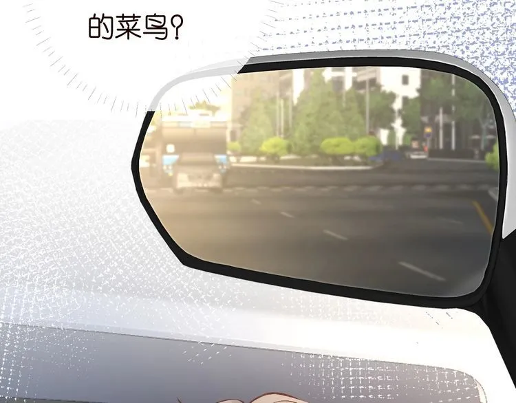 第170 敬酒不吃吃罚酒 第92页