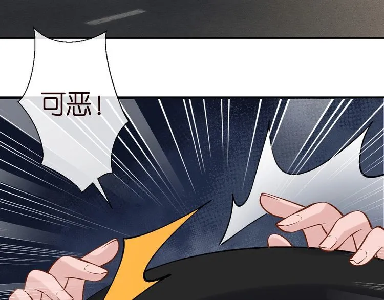第170 敬酒不吃吃罚酒 第97页