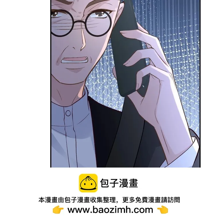 第170 敬酒不吃吃罚酒 第100页