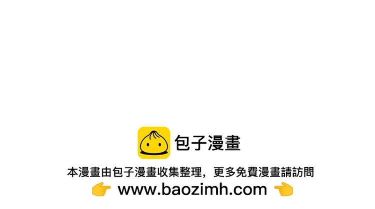 第170 敬酒不吃吃罚酒 第102页